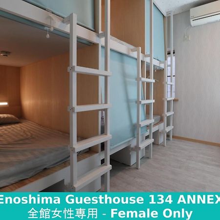 Enoshima Guest House 134 Women'S Dormitory - Vacation Stay 60849 후지사와 외부 사진