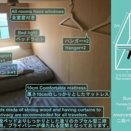 Enoshima Guest House 134 Women'S Dormitory - Vacation Stay 60849 후지사와 외부 사진