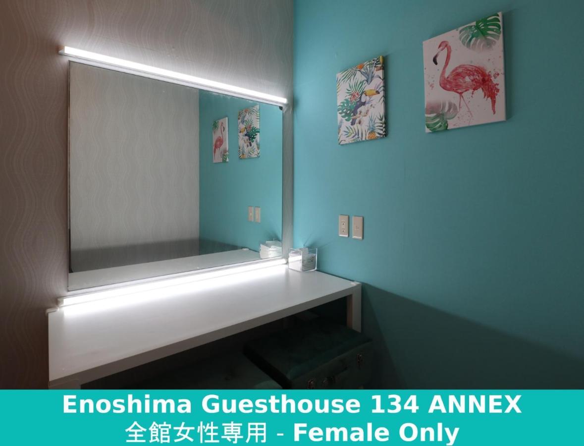 Enoshima Guest House 134 Women'S Dormitory - Vacation Stay 60849 후지사와 외부 사진