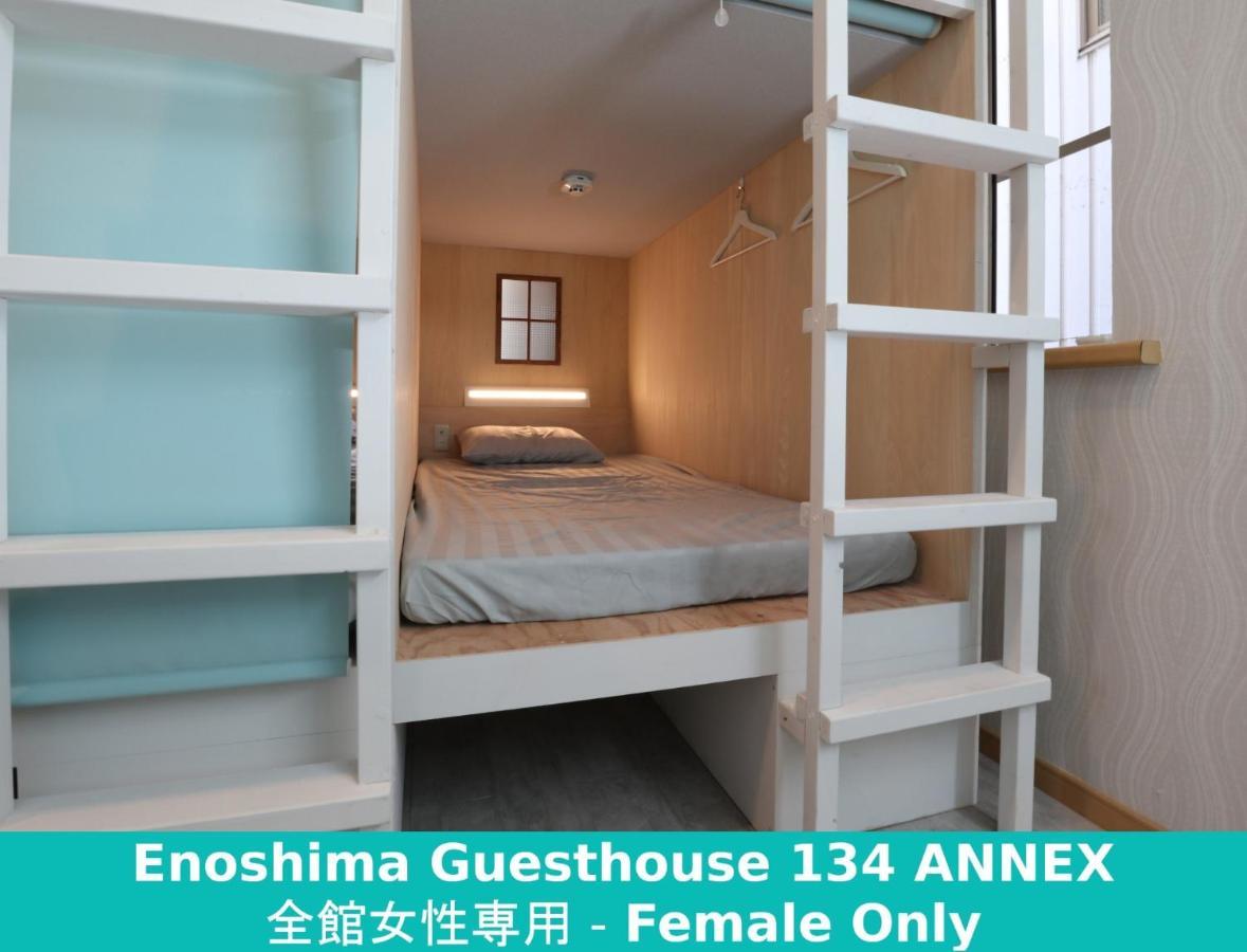 Enoshima Guest House 134 Women'S Dormitory - Vacation Stay 60849 후지사와 외부 사진