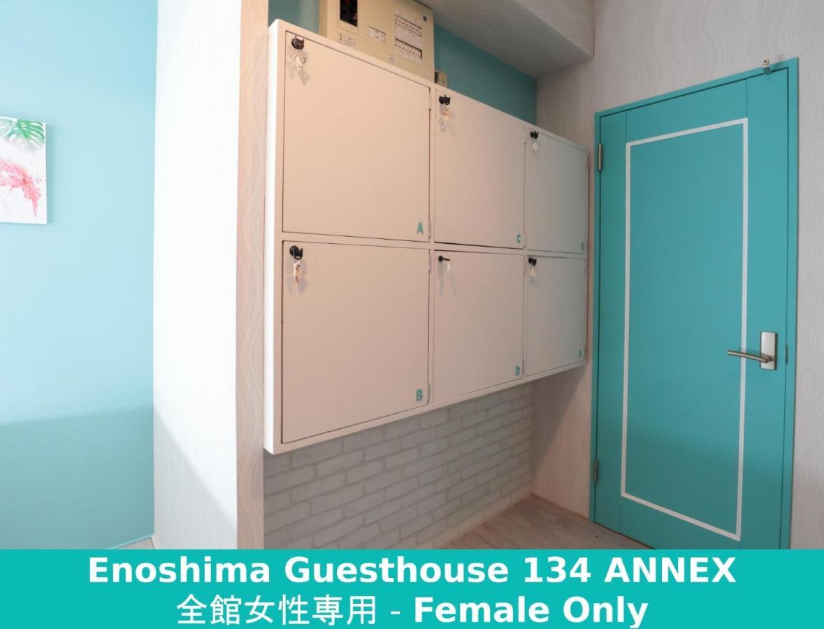 Enoshima Guest House 134 Women'S Dormitory - Vacation Stay 60849 후지사와 외부 사진
