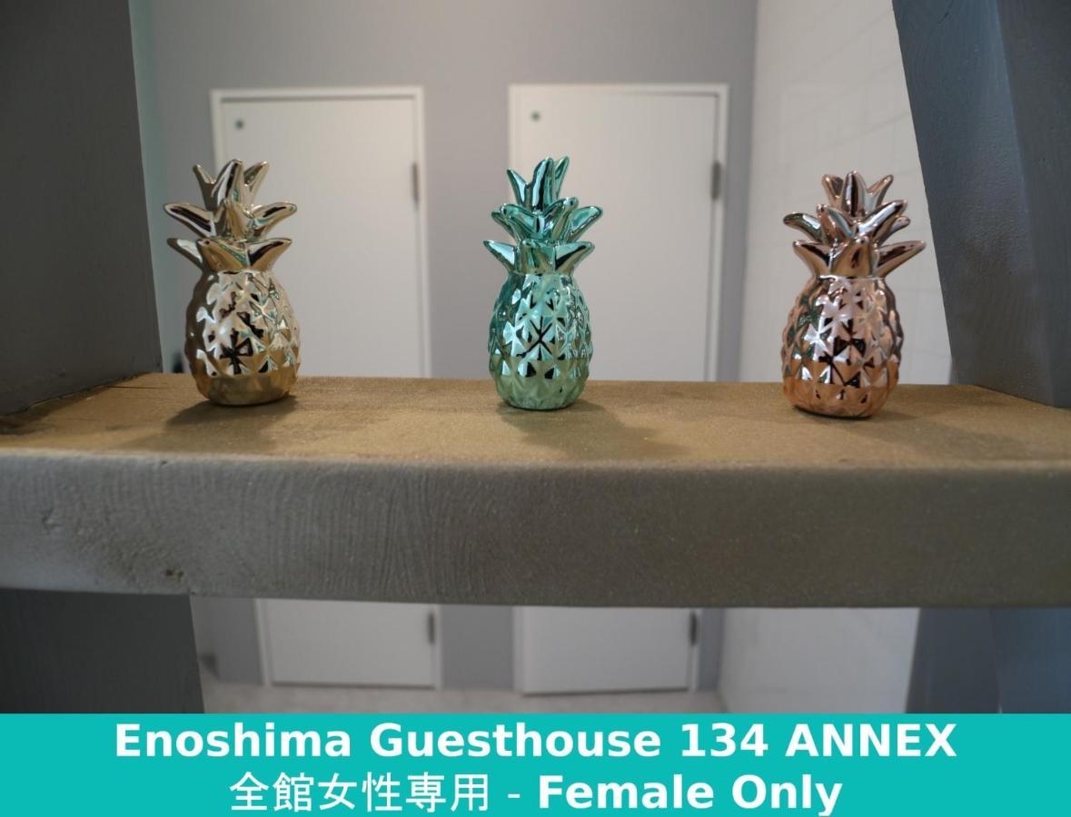 Enoshima Guest House 134 Women'S Dormitory - Vacation Stay 60849 후지사와 외부 사진