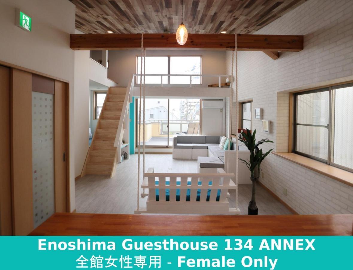 Enoshima Guest House 134 Women'S Dormitory - Vacation Stay 60849 후지사와 외부 사진