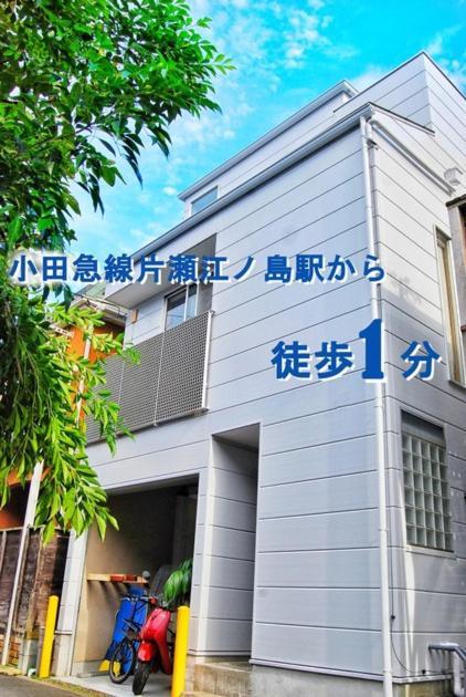 Enoshima Guest House 134 Women'S Dormitory - Vacation Stay 60849 후지사와 외부 사진