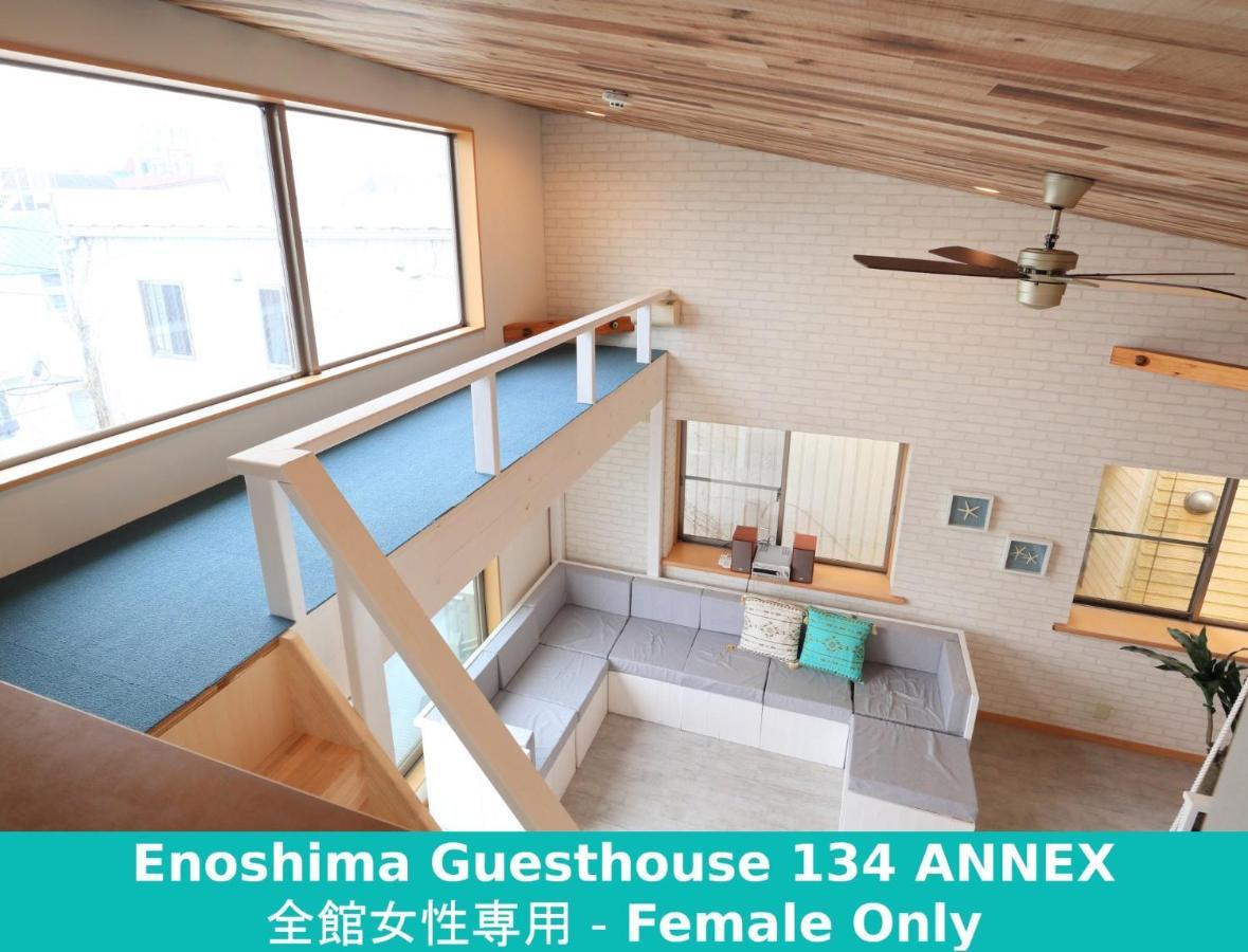 Enoshima Guest House 134 Women'S Dormitory - Vacation Stay 60849 후지사와 외부 사진